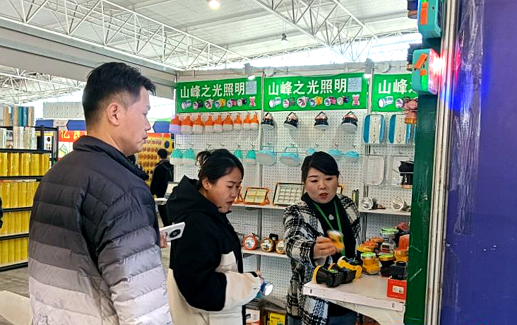 2025外贸优品展销会在临沂举办 搭建采供“连心桥” 做大外贸“朋友圈”