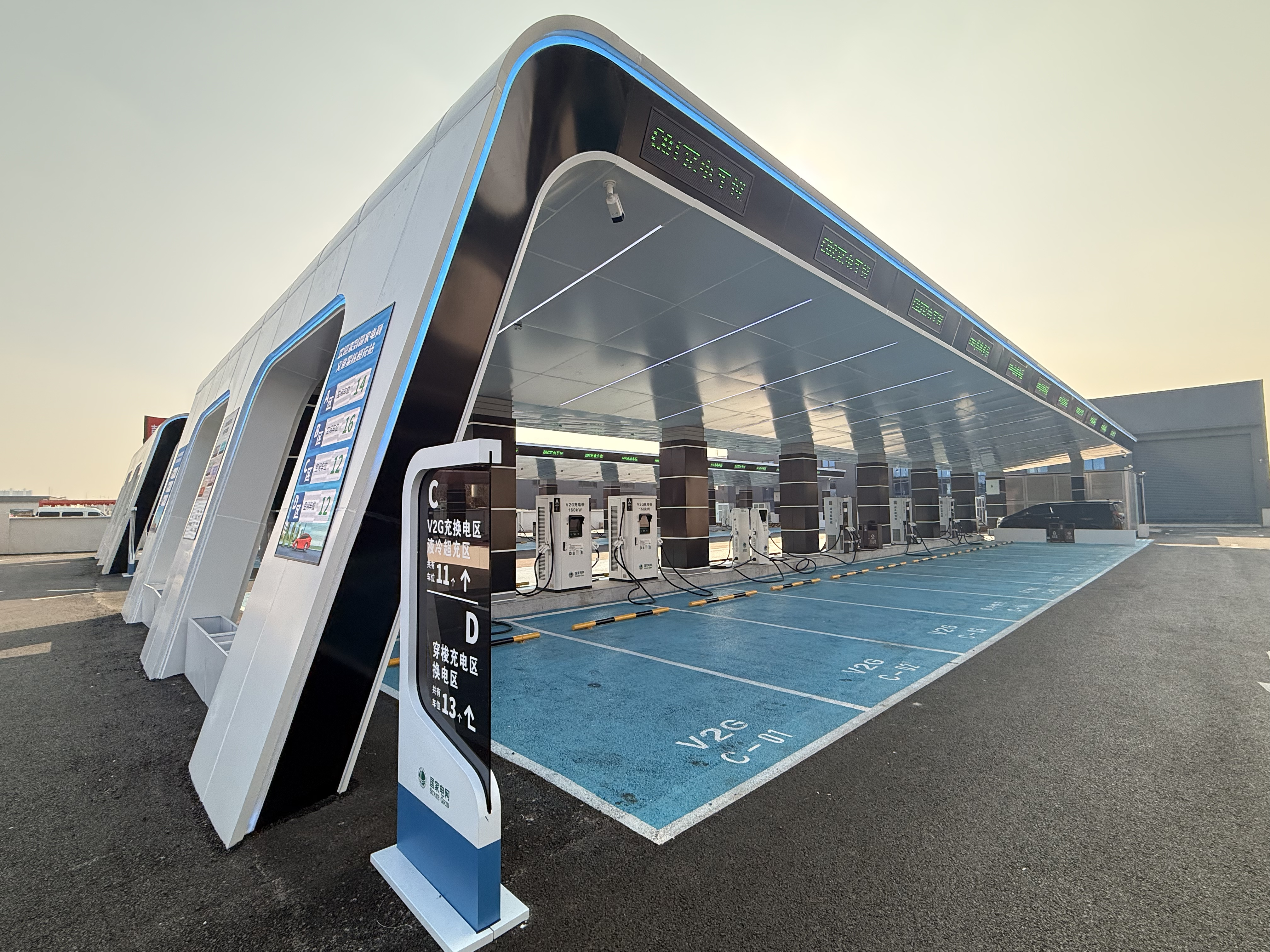 充电10分钟，续航300公里！ 临沂“未来能源超充体验站”投运