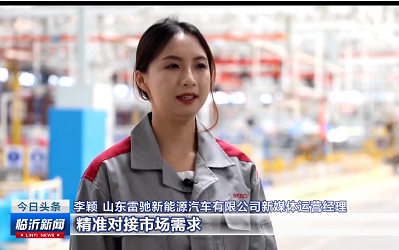 临沂临港区：畅通物流大动脉 激活产业新活力