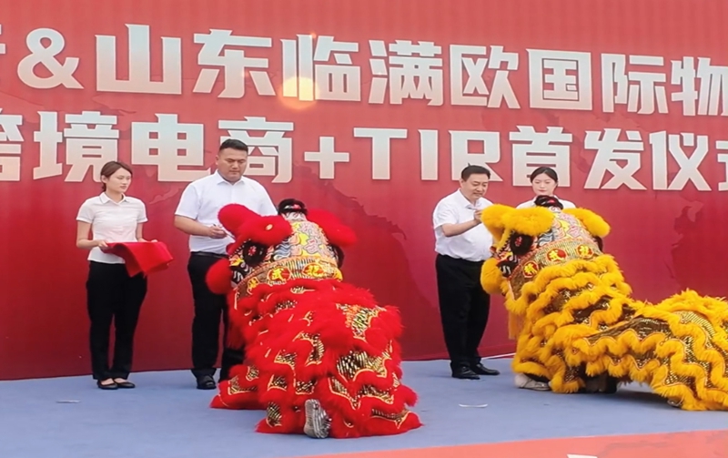 百团千企 商城出海丨中国重汽汕德卡向山东临满欧交车 “跨境电商+TIR专线”打通跨境物流新通道
