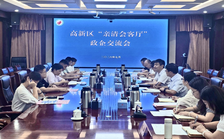 临报头条丨政企同心聚合力 亲清对话谋发展——临沂市“亲清会客厅”构建政企沟通新格局纪实