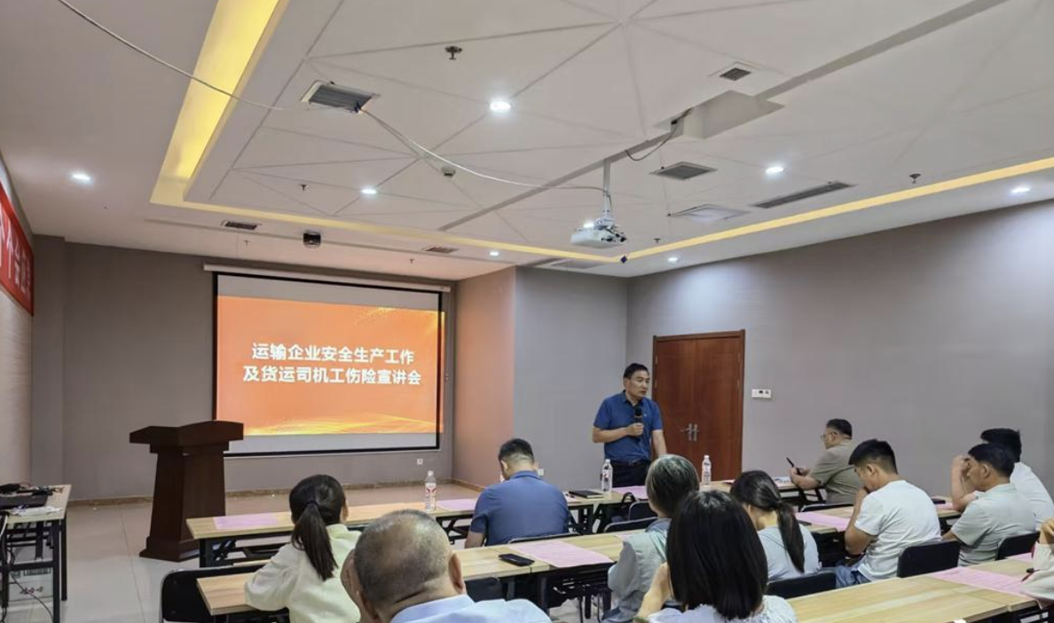 干部作风能力提升年丨一张保单免了挂靠货车司机后顾之忧