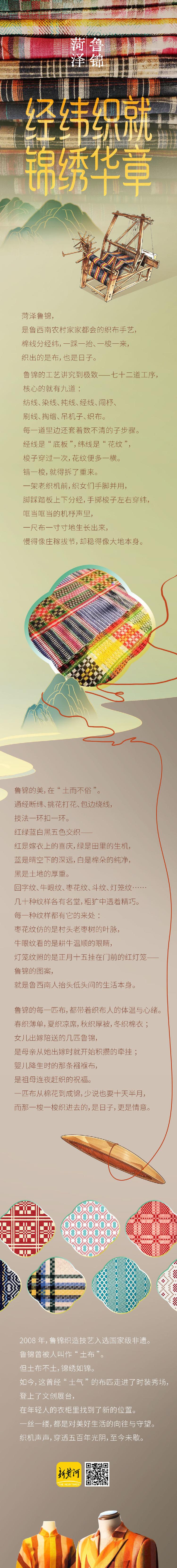 36f39f6e6ca379c6cb3ef22441ce50ea_fc22369-359a779_750.jpeg