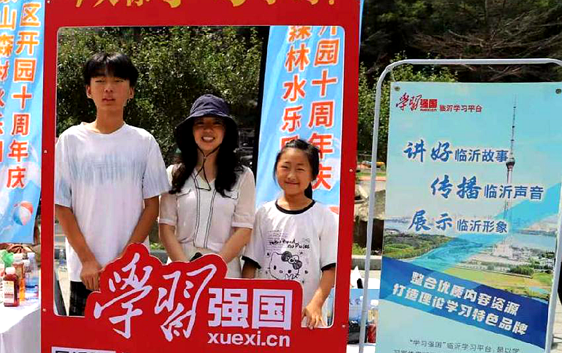 学习赋能文旅 歌声唱响沂蒙——费县创新打造文旅惠民新场景