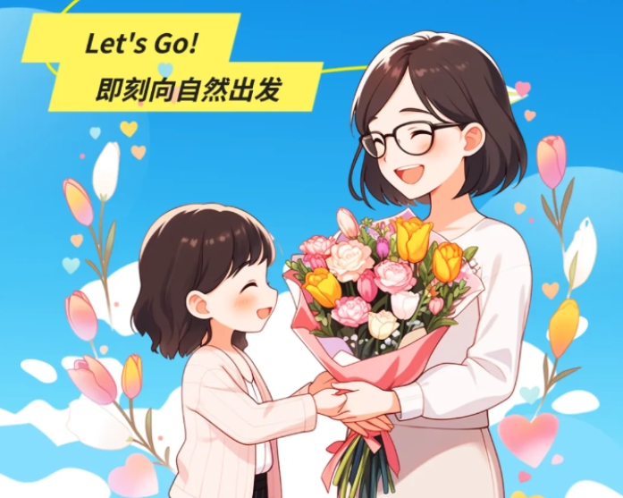 官宣！全国教师免费，全民半价，蒙山登高赏秋季已至