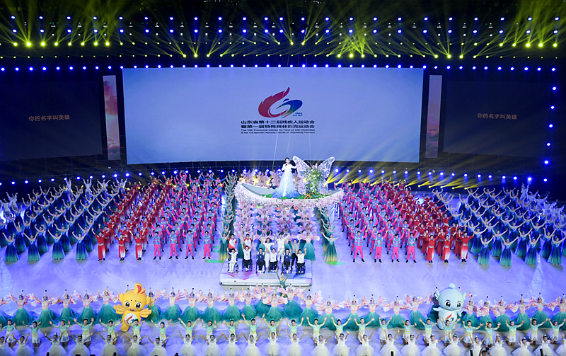 盛会启沂蒙 无碍暖全城！从省残特奥会，看见临沂助残事业的蝶变新生